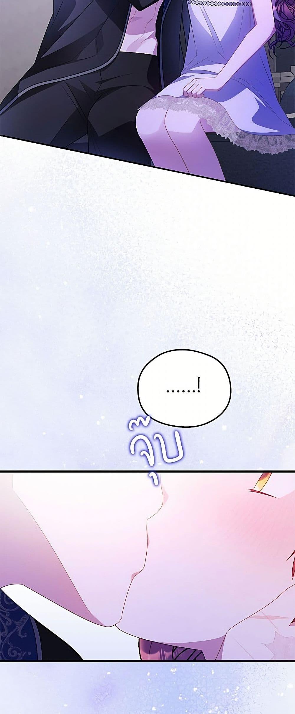 Manga-lc-com อ่านมังงะ อ่านการ์ตูน ออนไลน์ ฟรี The Villainess Captured the Grand Duke ตอนที่ 1 2 3 4 5 6 7 8 9 10 11 12 13 14 ฟรี ไม่มีโฆษณา Manga-lc - อ่าน มังงะ อ่าน การ์ตูน ออนไลน์ อ่านมังงะ ฟรี