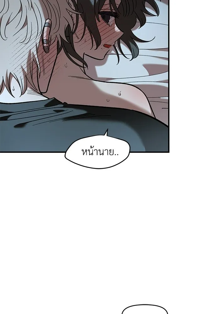 เพื่อนกันมันส์เกิน ตอนที่ 61 รูปที่ 38