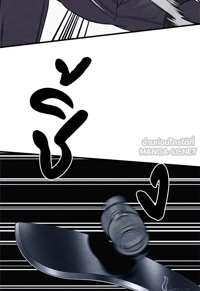 Zombie X Slasher ตอนที่ 68 รูปที่ 108