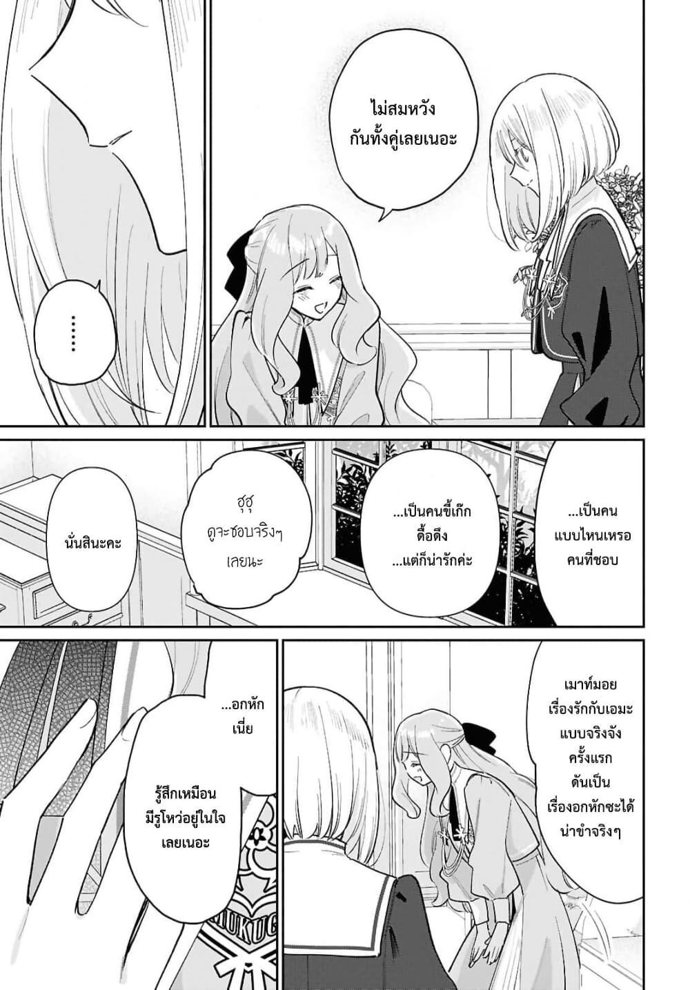 Manga-lc-com อ่านมังงะ อ่านการ์ตูน ออนไลน์ ฟรี Tayutau Koi no Chirigiwa ni ตอนที่ 1 2 3 4 5 6 7 8 9 10 11 12 13 14 ฟรี ไม่มีโฆษณา Manga-lc - อ่าน มังงะ อ่าน การ์ตูน ออนไลน์ อ่านมังงะ ฟรี