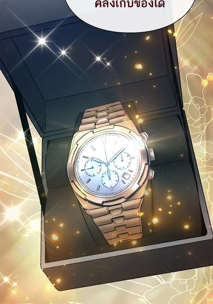 My S-Class Hunters ตอนที่ 138 การเยี่ยมไข้ที่คาดไม่ถึง รูปที่ 49