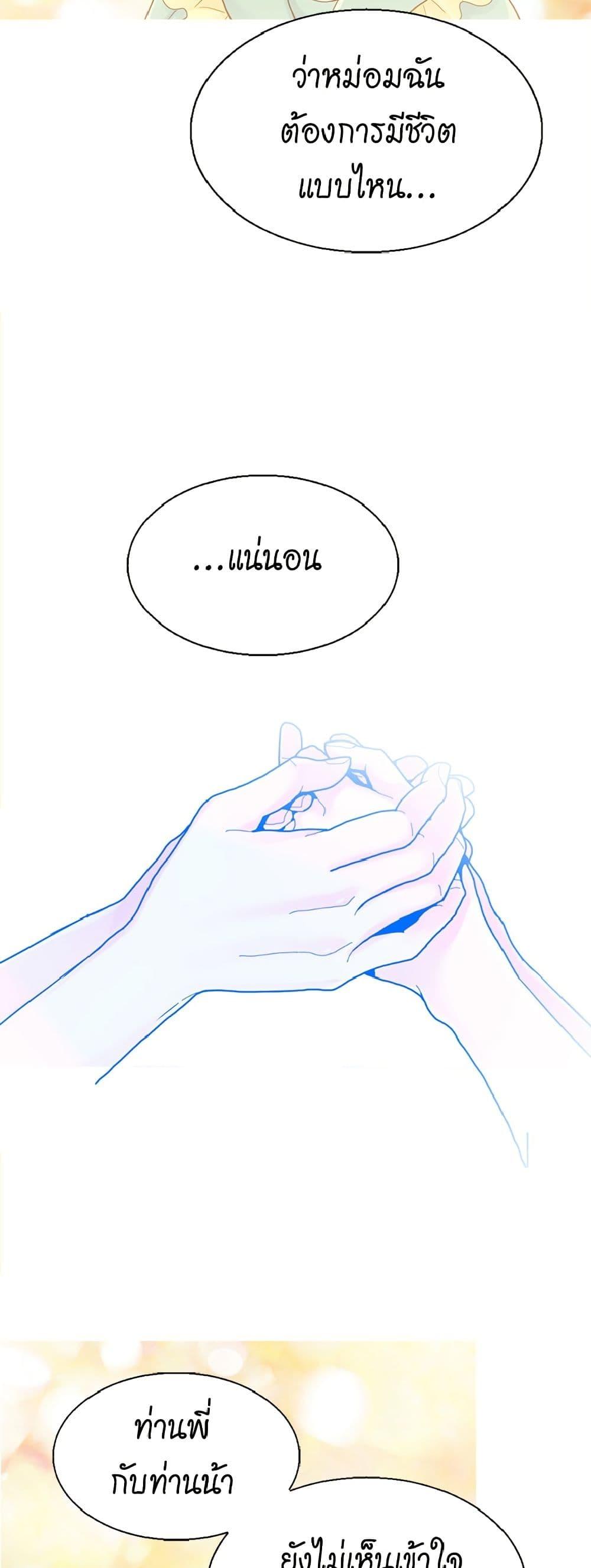 Manga-lc-com อ่านมังงะ อ่านการ์ตูน ออนไลน์ ฟรี Isekai Empress ตอนที่ 1 2 3 4 5 6 7 8 9 10 11 12 13 14 ฟรี ไม่มีโฆษณา Manga-lc - อ่าน มังงะ อ่าน การ์ตูน ออนไลน์ อ่านมังงะ ฟรี