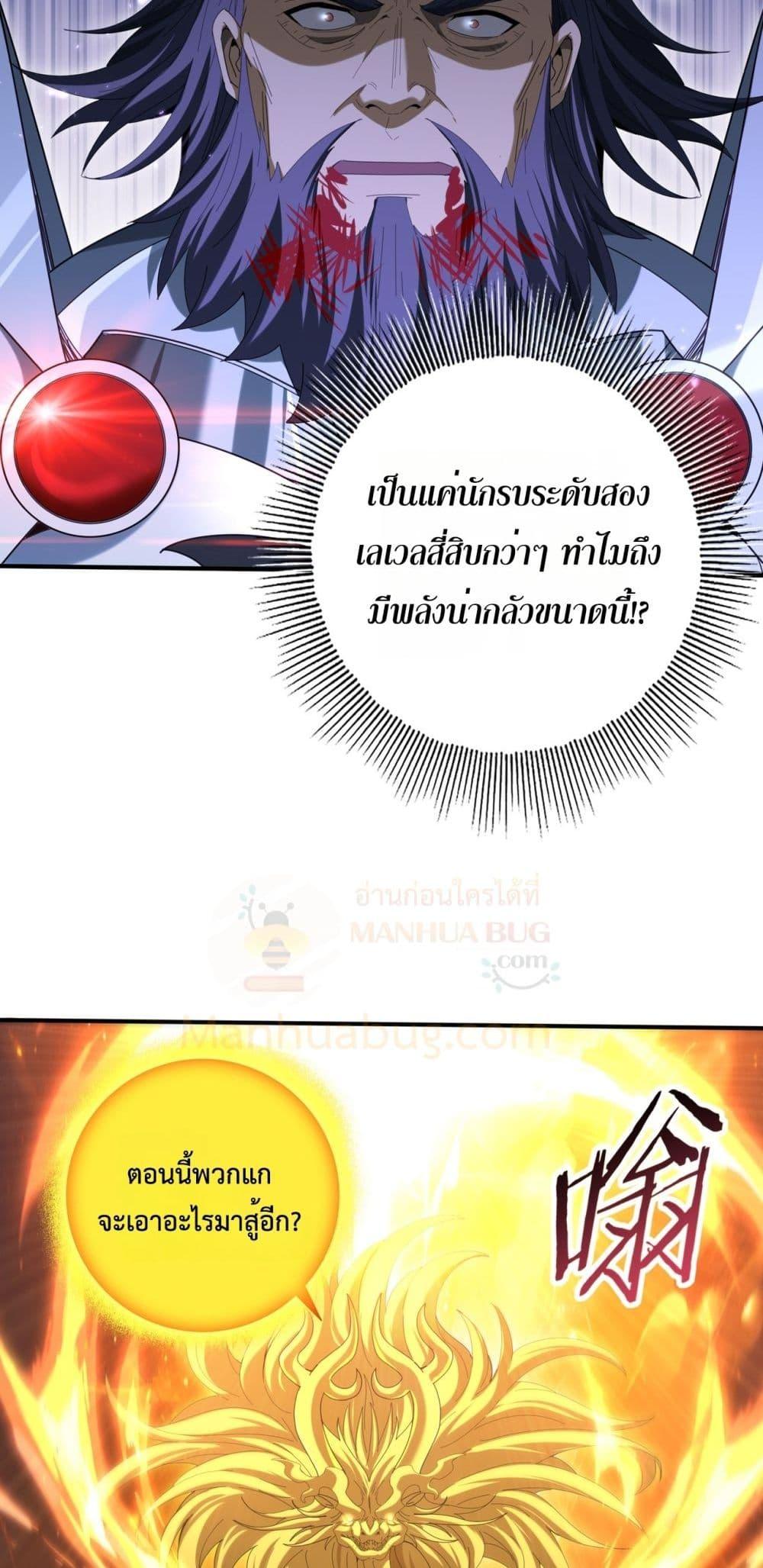 Manga-lc-com อ่านมังงะ อ่านการ์ตูน ออนไลน์ ฟรี IamDrakoMajs ตอนที่ 1 2 3 4 5 6 7 8 9 10 11 12 13 14 ฟรี ไม่มีโฆษณา Manga-lc - อ่าน มังงะ อ่าน การ์ตูน ออนไลน์ อ่านมังงะ ฟรี