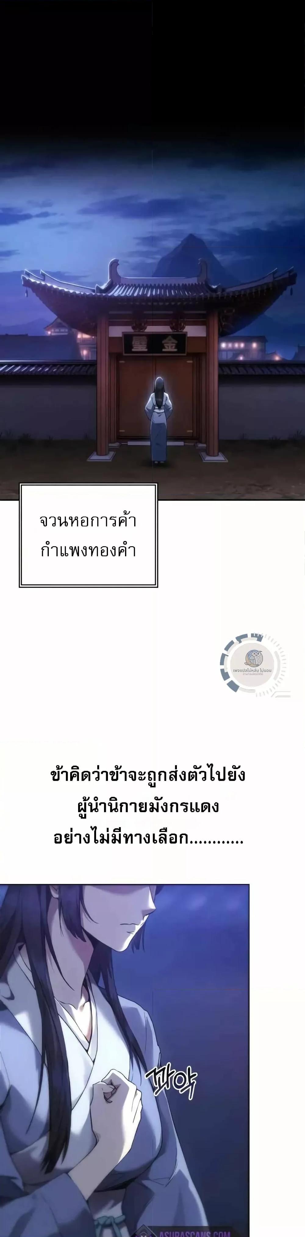 Manga-lc-com อ่านมังงะ อ่านการ์ตูน ออนไลน์ ฟรี มารสวรรค์เกิดให ตอนที่ 1 2 3 4 5 6 7 8 9 10 11 12 13 14 ฟรี ไม่มีโฆษณา Manga-lc - อ่าน มังงะ อ่าน การ์ตูน ออนไลน์ อ่านมังงะ ฟรี