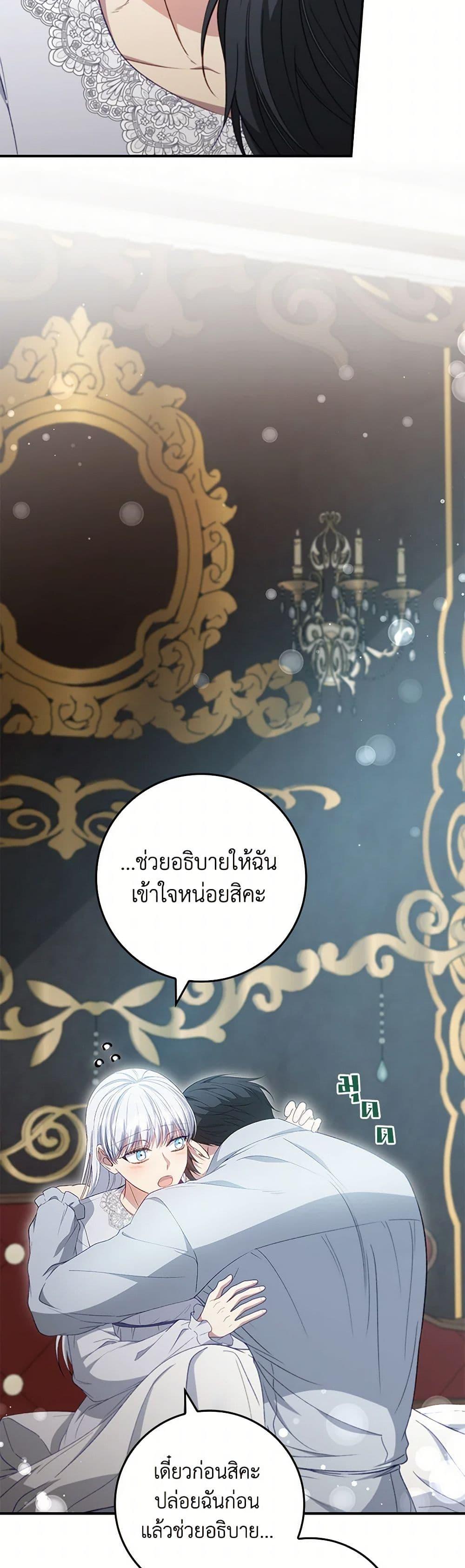 Manga-lc-com อ่านมังงะ อ่านการ์ตูน ออนไลน์ ฟรี Fakes Don’t Want To Be Real ตอนที่ 1 2 3 4 5 6 7 8 9 10 11 12 13 14 ฟรี ไม่มีโฆษณา Manga-lc - อ่าน มังงะ อ่าน การ์ตูน ออนไลน์ อ่านมังงะ ฟรี