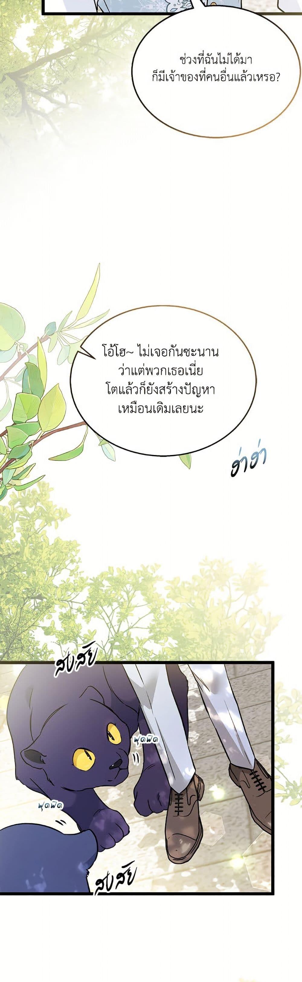 Manga-lc-com อ่านมังงะ อ่านการ์ตูน ออนไลน์ ฟรี The Symbiotic Relationship Between a Panther and a Rabbit ตอนที่ 1 2 3 4 5 6 7 8 9 10 11 12 13 14 ฟรี ไม่มีโฆษณา Manga-lc - อ่าน มังงะ อ่าน การ์ตูน ออนไลน์ อ่านมังงะ ฟรี