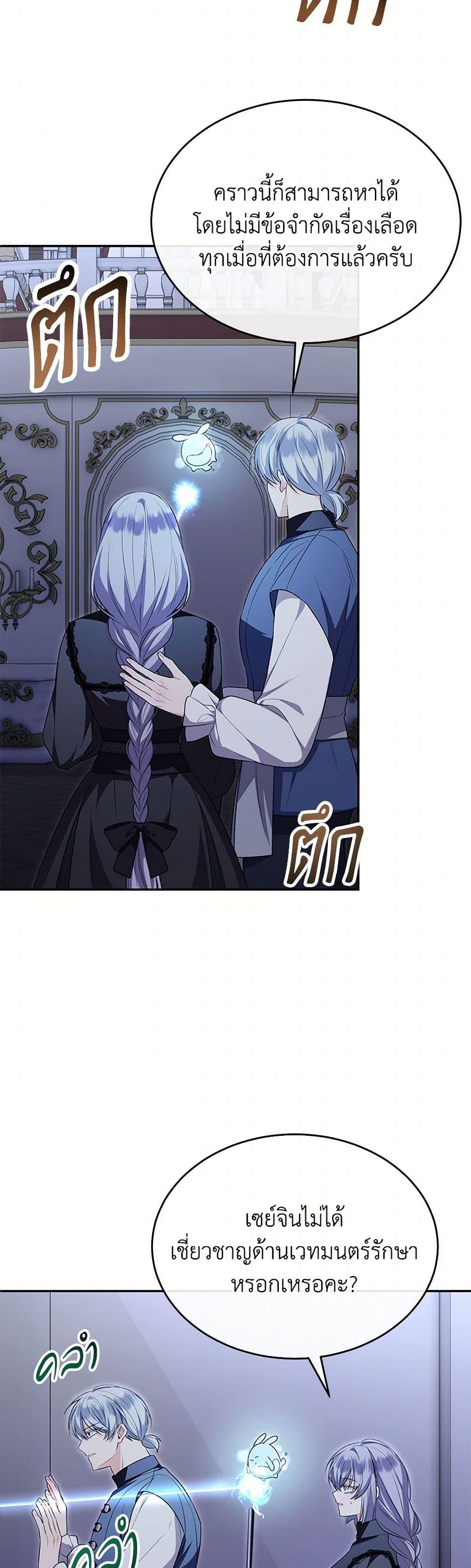 Manga-lc-com อ่านมังงะ อ่านการ์ตูน ออนไลน์ ฟรี The Real Daughter Is Back ตอนที่ 1 2 3 4 5 6 7 8 9 10 11 12 13 14 ฟรี ไม่มีโฆษณา Manga-lc - อ่าน มังงะ อ่าน การ์ตูน ออนไลน์ อ่านมังงะ ฟรี