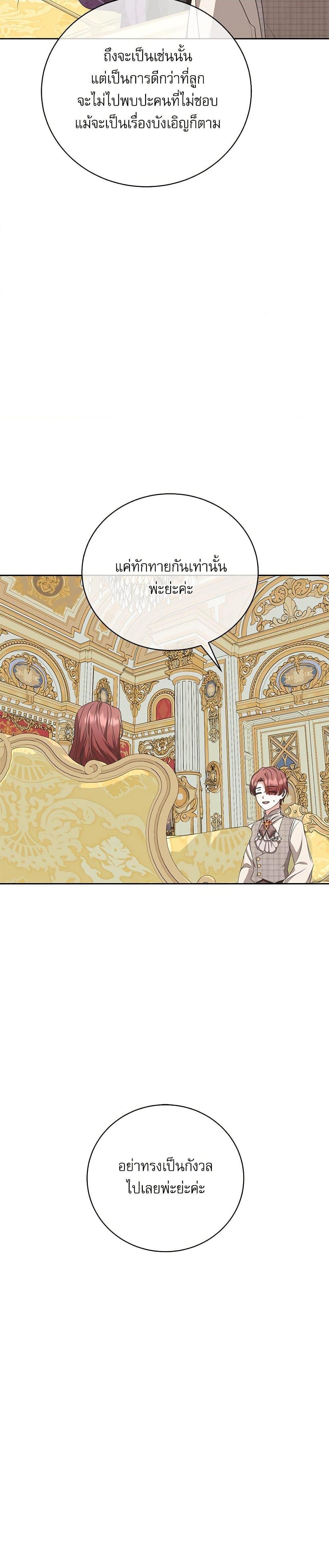 Manga-lc-com อ่านมังงะ อ่านการ์ตูน ออนไลน์ ฟรี Reborn as a Character That Never Existed ตอนที่ 1 2 3 4 5 6 7 8 9 10 11 12 13 14 ฟรี ไม่มีโฆษณา Manga-lc - อ่าน มังงะ อ่าน การ์ตูน ออนไลน์ อ่านมังงะ ฟรี