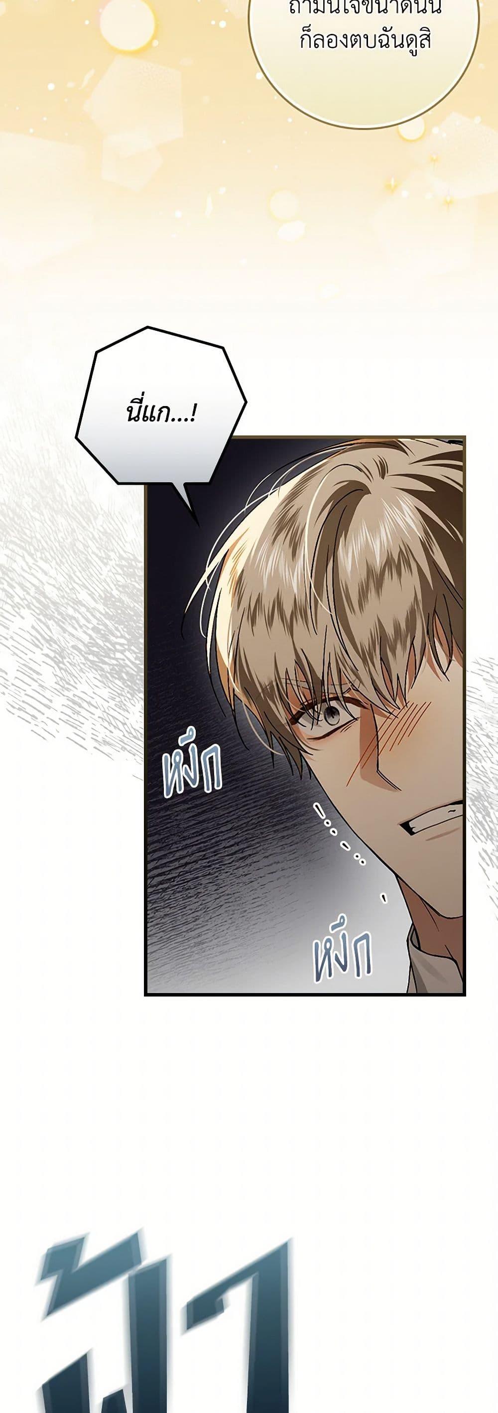 Manga-lc-com อ่านมังงะ อ่านการ์ตูน ออนไลน์ ฟรี The Perfect Plan for a Fairy-Tale Ending ตอนที่ 1 2 3 4 5 6 7 8 9 10 11 12 13 14 ฟรี ไม่มีโฆษณา Manga-lc - อ่าน มังงะ อ่าน การ์ตูน ออนไลน์ อ่านมังงะ ฟรี