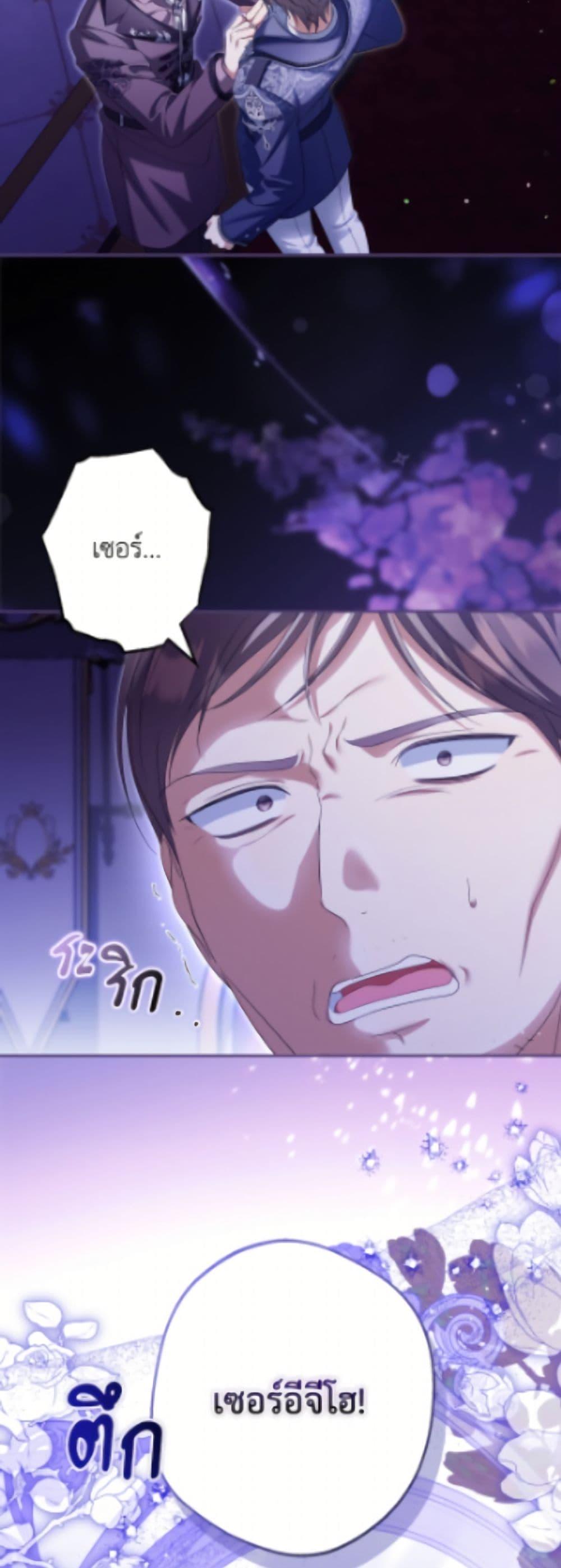 Manga-lc-com อ่านมังงะ อ่านการ์ตูน ออนไลน์ ฟรี Why Are You Obsessed With Your Fake Wife ตอนที่ 1 2 3 4 5 6 7 8 9 10 11 12 13 14 ฟรี ไม่มีโฆษณา Manga-lc - อ่าน มังงะ อ่าน การ์ตูน ออนไลน์ อ่านมังงะ ฟรี