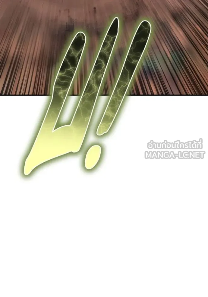 เกมของยอดมนุษย์ ตอนที่ 144 รูปที่ 76