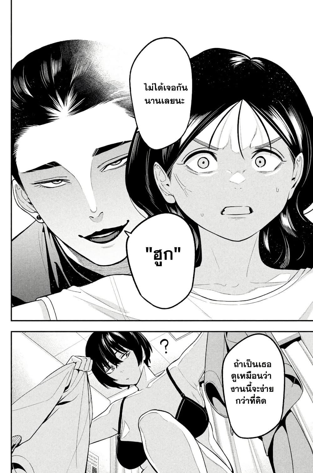 Manga-lc-com อ่านมังงะ อ่านการ์ตูน ออนไลน์ ฟรี Nighthawk Returns ตอนที่ 1 2 3 4 5 6 7 8 9 10 11 12 13 14 ฟรี ไม่มีโฆษณา Manga-lc - อ่าน มังงะ อ่าน การ์ตูน ออนไลน์ อ่านมังงะ ฟรี