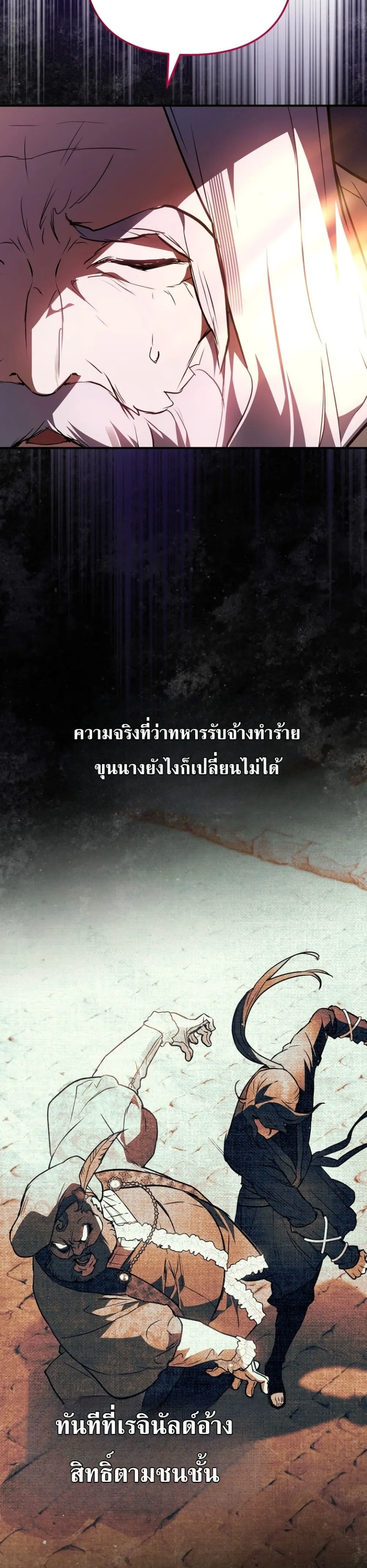 Manga-lc-com อ่านมังงะ อ่านการ์ตูน ออนไลน์ ฟรี Secretly Strong and Searching for My Daddy ตอนที่ 1 2 3 4 5 6 7 8 9 10 11 12 13 14 ฟรี ไม่มีโฆษณา Manga-lc - อ่าน มังงะ อ่าน การ์ตูน ออนไลน์ อ่านมังงะ ฟรี