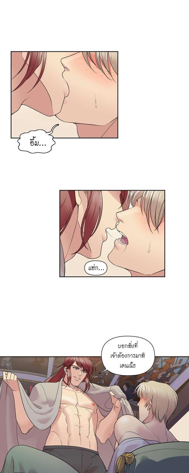 Manga-lc-com อ่านมังงะ อ่านการ์ตูน ออนไลน์ ฟรี I was Reborn as the Villainess’ Father and I Need XXX to Survive! ตอนที่ 1 2 3 4 5 6 7 8 9 10 11 12 13 14 ฟรี ไม่มีโฆษณา Manga-lc - อ่าน มังงะ อ่าน การ์ตูน ออนไลน์ อ่านมังงะ ฟรี