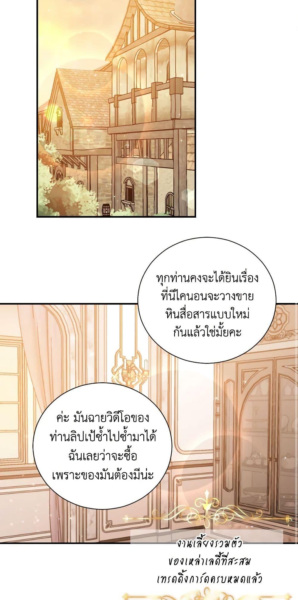 Manga-lc-com อ่านมังงะ อ่านการ์ตูน ออนไลน์ ฟรี Lady Baby ตอนที่ 1 2 3 4 5 6 7 8 9 10 11 12 13 14 ฟรี ไม่มีโฆษณา Manga-lc - อ่าน มังงะ อ่าน การ์ตูน ออนไลน์ อ่านมังงะ ฟรี