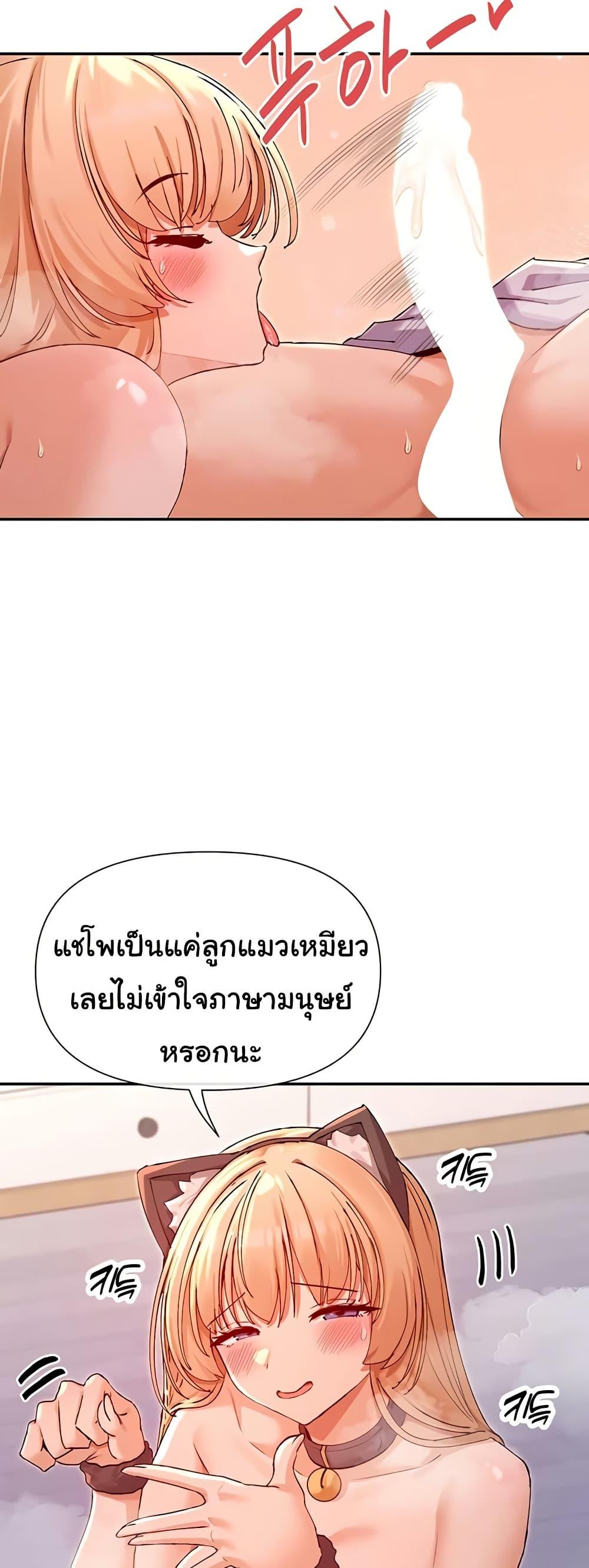 Doujin-Lc- อ่าน โดจิน มังฮวา เกาหลี ญี่ปุ่น จีน แปลไทย You Watch Stuff Like ตอนที่ 1 2 3 4 5 6 7 8 9 10 11 12 13 14 ฟรี ไม่มีโฆษณา อ่าน โดจิน Manhwa เกาหลี ญี่ปุ่น จีน เรามีครบ คัดมาให้เน้นๆ โดจิน 18+ รับประกันความฟินโดย  Doujin Lc