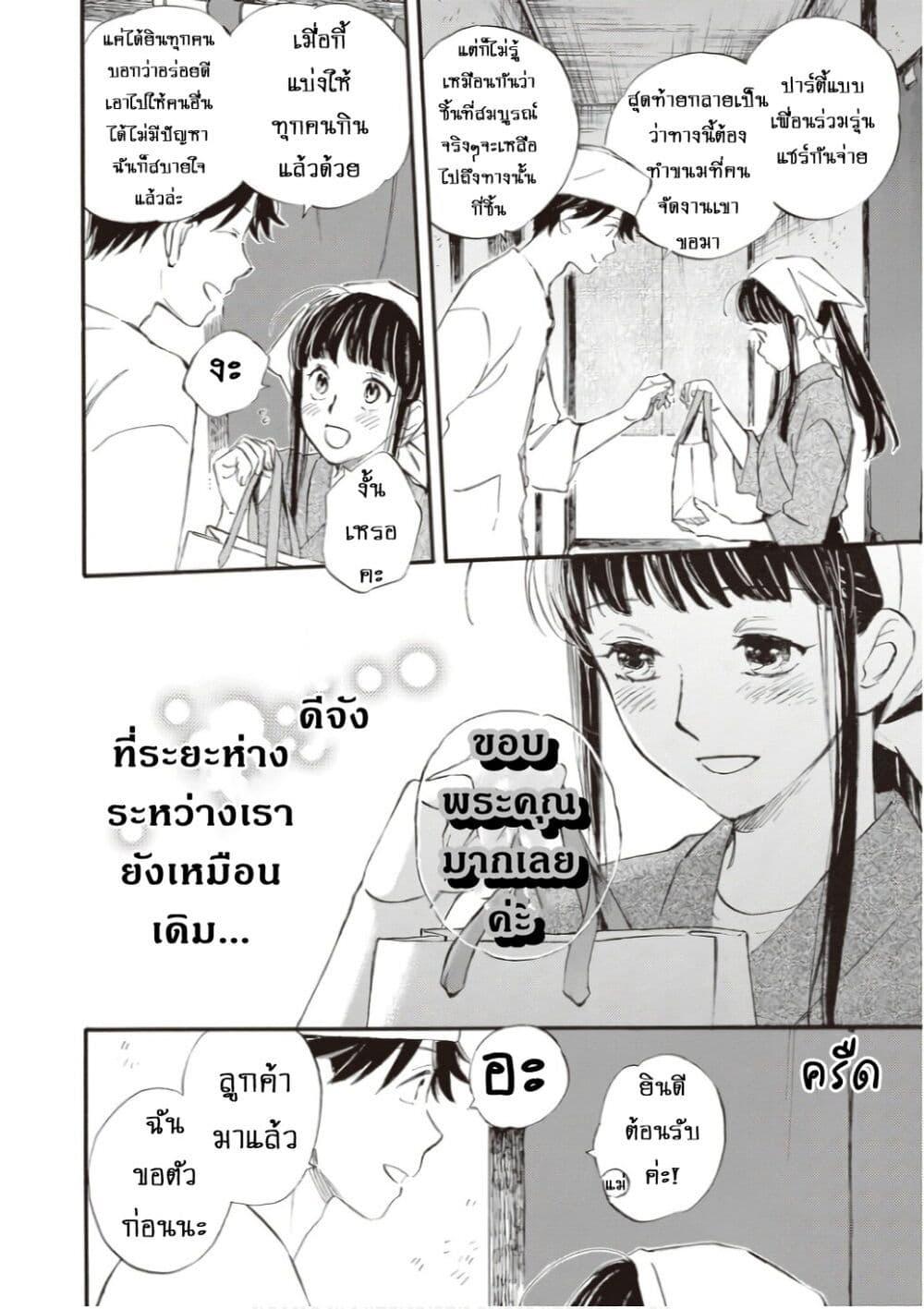 Manga-lc-com อ่านมังงะ อ่านการ์ตูน ออนไลน์ ฟรี Deaimon ตอนที่ 1 2 3 4 5 6 7 8 9 10 11 12 13 14 ฟรี ไม่มีโฆษณา Manga-lc - อ่าน มังงะ อ่าน การ์ตูน ออนไลน์ อ่านมังงะ ฟรี