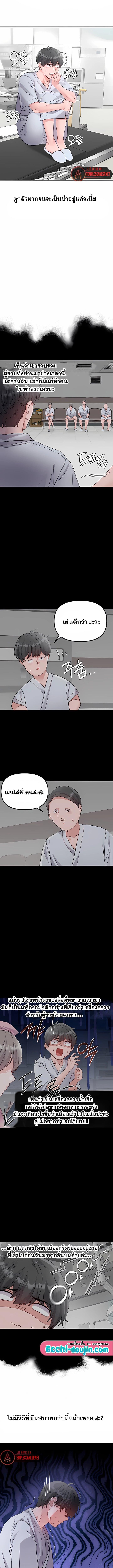 Doujin-Lc- อ่าน โดจิน มังฮวา เกาหลี ญี่ปุ่น จีน แปลไทย The Regressed Man ตอนที่ 1 2 3 4 5 6 7 8 9 10 11 12 13 14 ฟรี ไม่มีโฆษณา อ่าน โดจิน Manhwa เกาหลี ญี่ปุ่น จีน เรามีครบ คัดมาให้เน้นๆ โดจิน 18+ รับประกันความฟินโดย  Doujin Lc