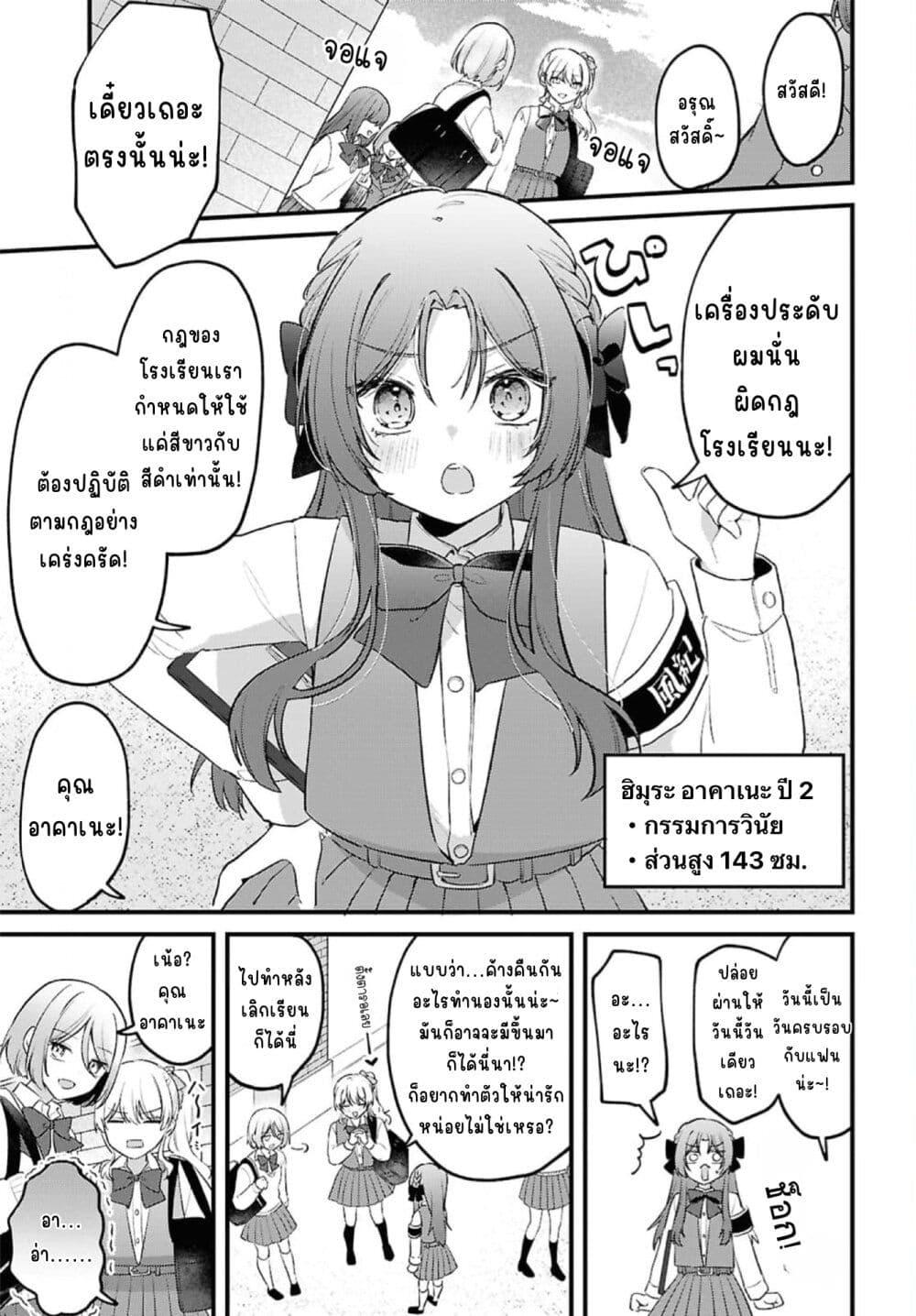 Manga-lc-com อ่านมังงะ อ่านการ์ตูน ออนไลน์ ฟรี Dare ka Ookami-san no Shitsukekata Shirimasen ka! ตอนที่ 1 2 3 4 5 6 7 8 9 10 11 12 13 14 ฟรี ไม่มีโฆษณา Manga-lc - อ่าน มังงะ อ่าน การ์ตูน ออนไลน์ อ่านมังงะ ฟรี