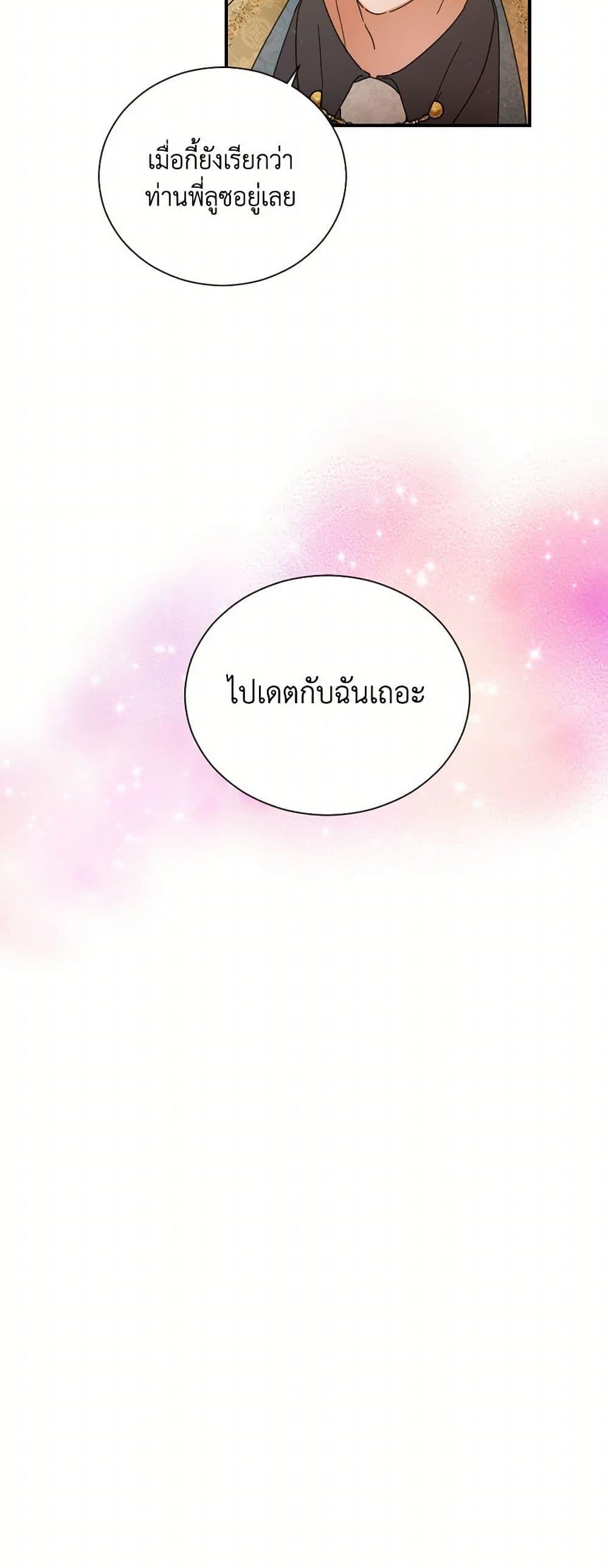 Manga-lc-com อ่านมังงะ อ่านการ์ตูน ออนไลน์ ฟรี Lady Baby ตอนที่ 1 2 3 4 5 6 7 8 9 10 11 12 13 14 ฟรี ไม่มีโฆษณา Manga-lc - อ่าน มังงะ อ่าน การ์ตูน ออนไลน์ อ่านมังงะ ฟรี
