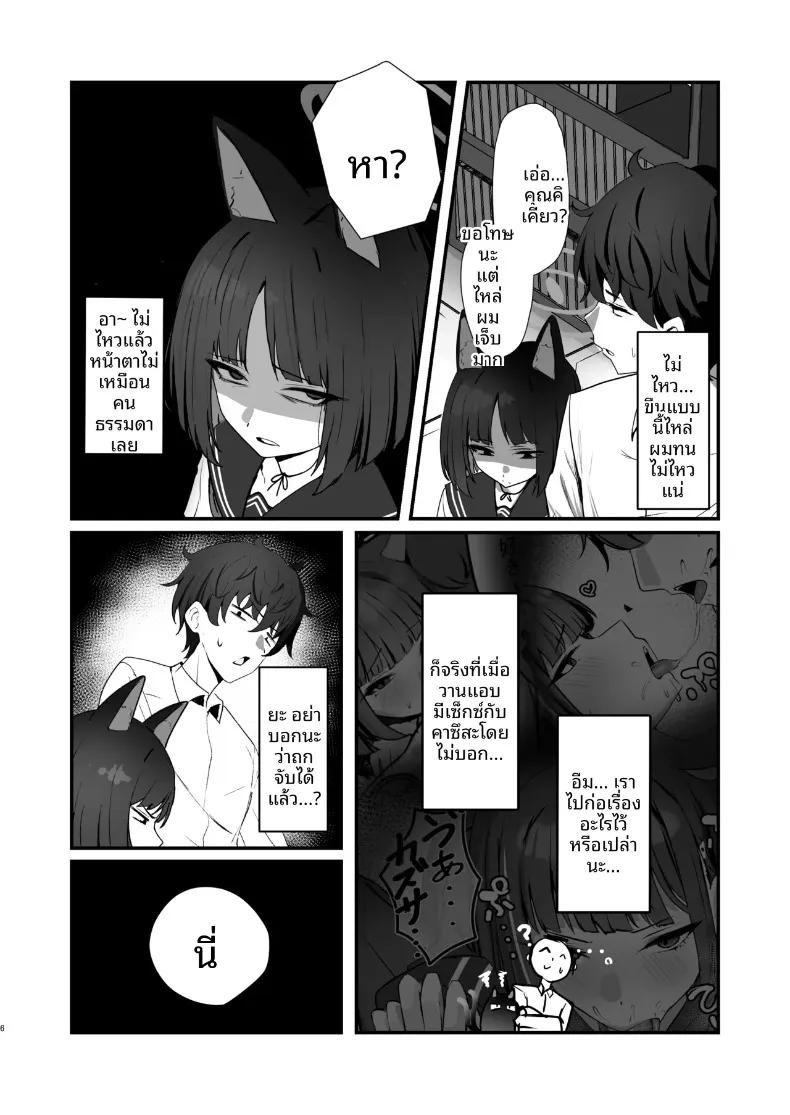 Doujin-Lc- อ่าน โดจิน มังฮวา เกาหลี ญี่ปุ่น จีน แปลไทย การครอบครองของน้องแมว (Nichijou) (Blue Archive) ตอนที่ 1 2 3 4 5 6 7 8 9 10 11 12 13 14 ฟรี ไม่มีโฆษณา อ่าน โดจิน Manhwa เกาหลี ญี่ปุ่น จีน เรามีครบ คัดมาให้เน้นๆ โดจิน 18+ รับประกันความฟินโดย  Doujin Lc