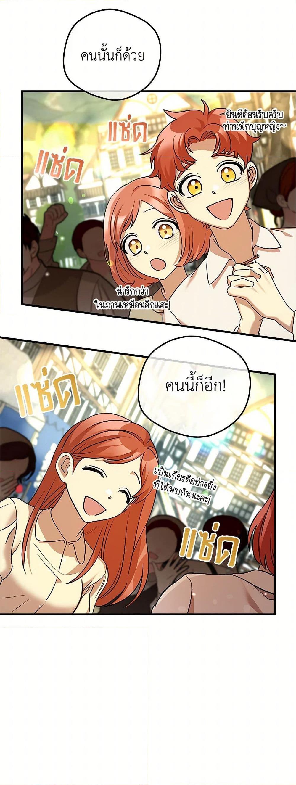 Manga-lc-com อ่านมังงะ อ่านการ์ตูน ออนไลน์ ฟรี The Baby Saint Wants to Destroy the World! ตอนที่ 1 2 3 4 5 6 7 8 9 10 11 12 13 14 ฟรี ไม่มีโฆษณา Manga-lc - อ่าน มังงะ อ่าน การ์ตูน ออนไลน์ อ่านมังงะ ฟรี