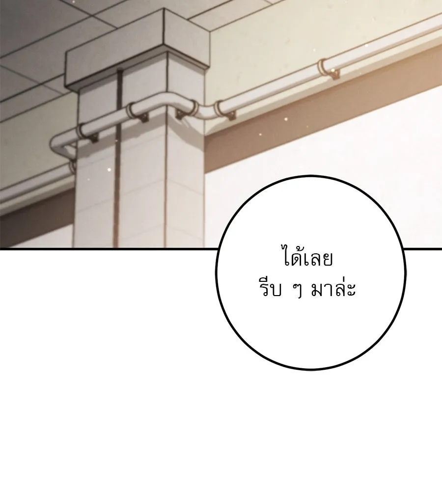 เรือนจำรัก ตอนที่ 56 รูปที่ 76