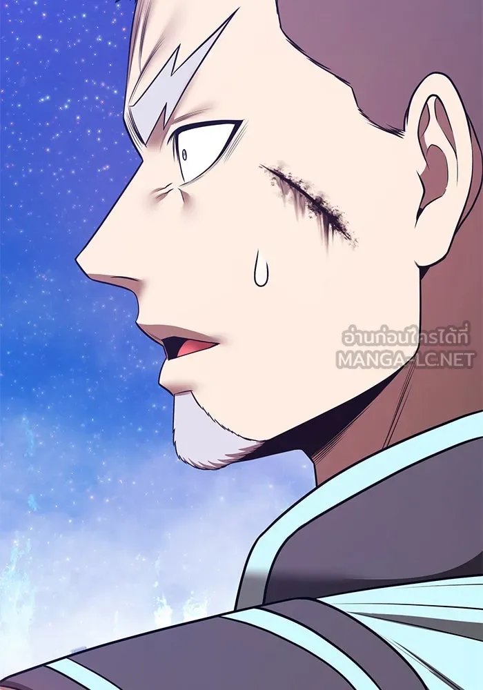 +99 ท่อนไม้พร้อมบวก ตอนที่ 61 ดิเมนชันอีตเตอร์ (9) รูปที่ 51