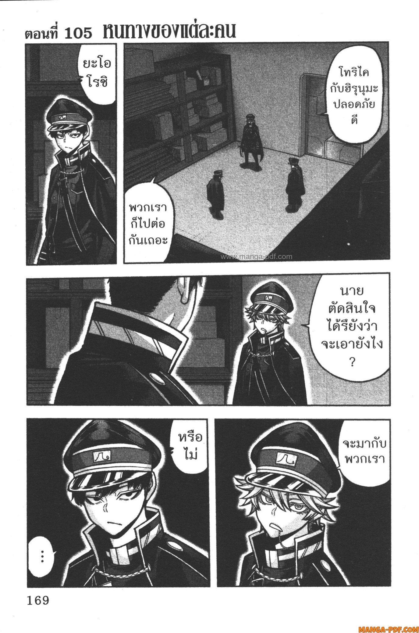 Manga-lc-com อ่านมังงะ อ่านการ์ตูน ออนไลน์ ฟรี Tougen Anki สงครามเลือดอสูร ตอนที่ 1 2 3 4 5 6 7 8 9 10 11 12 13 14 ฟรี ไม่มีโฆษณา Manga-lc - อ่าน มังงะ อ่าน การ์ตูน ออนไลน์ อ่านมังงะ ฟรี