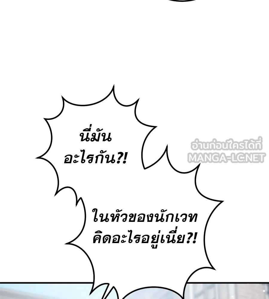 เรือนจำรัก ตอนที่ 61 รูปที่ 45