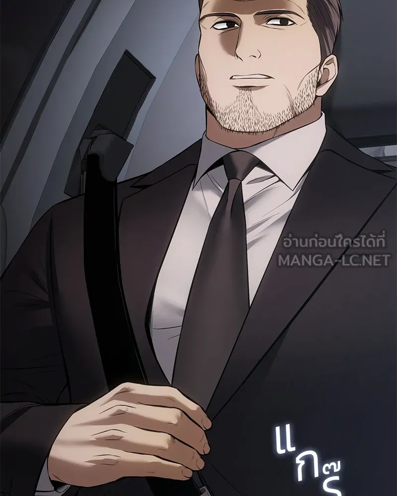 แบคXX ตอนที่ 100 รูปที่ 144