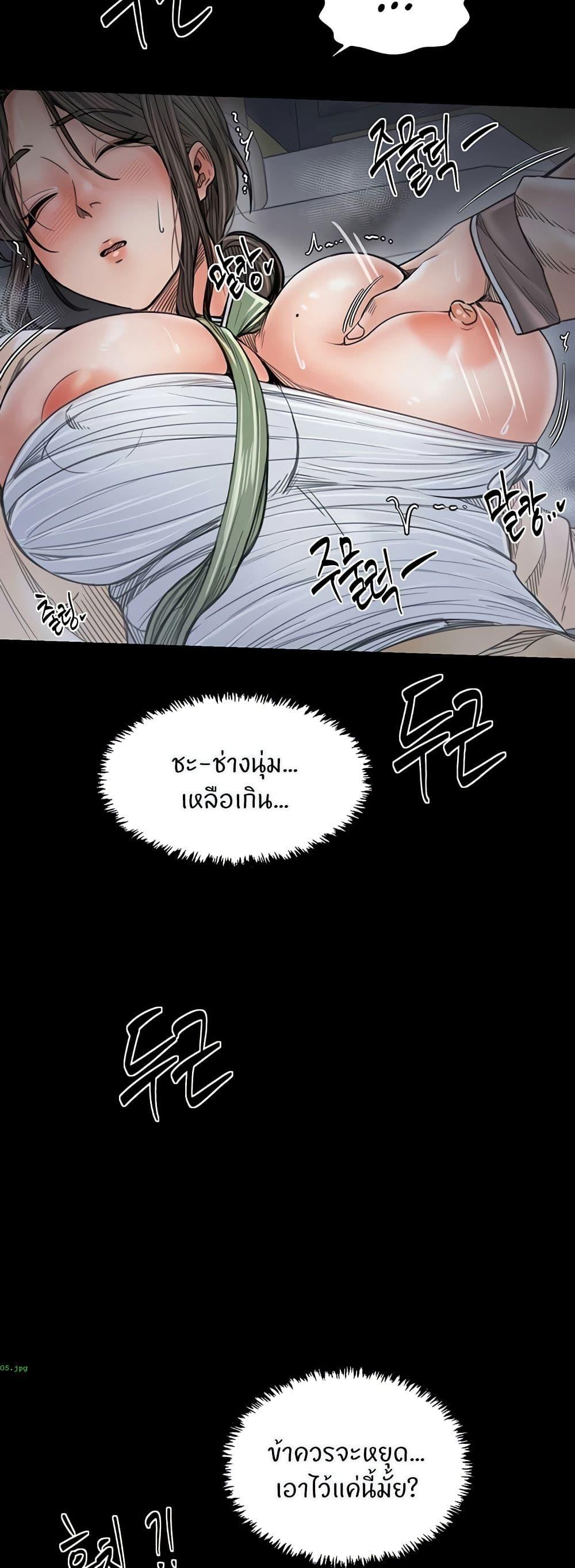 Doujin-Lc- อ่าน โดจิน มังฮวา เกาหลี ญี่ปุ่น จีน แปลไทย The Servant’s Story ตอนที่ 1 2 3 4 5 6 7 8 9 10 11 12 13 14 ฟรี ไม่มีโฆษณา อ่าน โดจิน Manhwa เกาหลี ญี่ปุ่น จีน เรามีครบ คัดมาให้เน้นๆ โดจิน 18+ รับประกันความฟินโดย  Doujin Lc