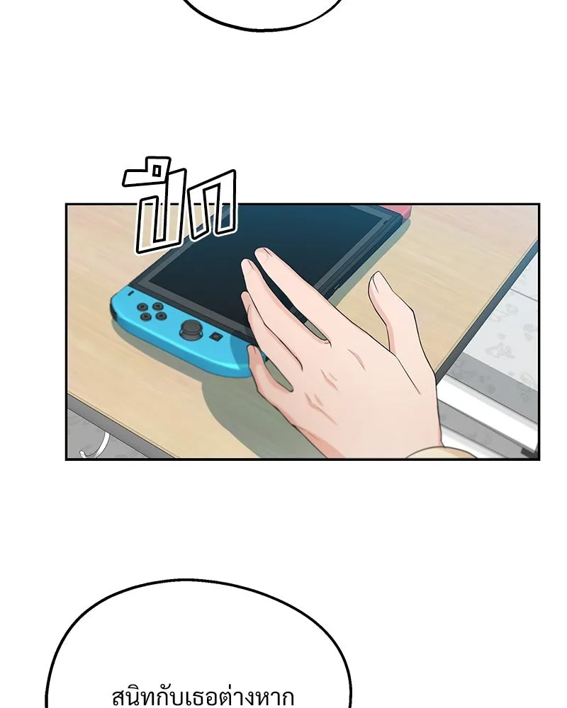 Pyramid Game เกมพีระมิด ตอนที่ 47 รูปที่ 91