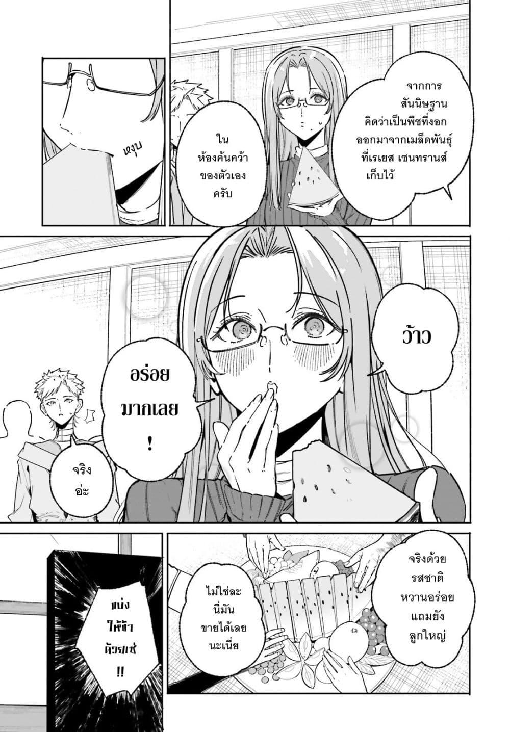Manga-lc-com อ่านมังงะ อ่านการ์ตูน ออนไลน์ ฟรี Majutsushi Kunon wa Miete Iru ตอนที่ 1 2 3 4 5 6 7 8 9 10 11 12 13 14 ฟรี ไม่มีโฆษณา Manga-lc - อ่าน มังงะ อ่าน การ์ตูน ออนไลน์ อ่านมังงะ ฟรี