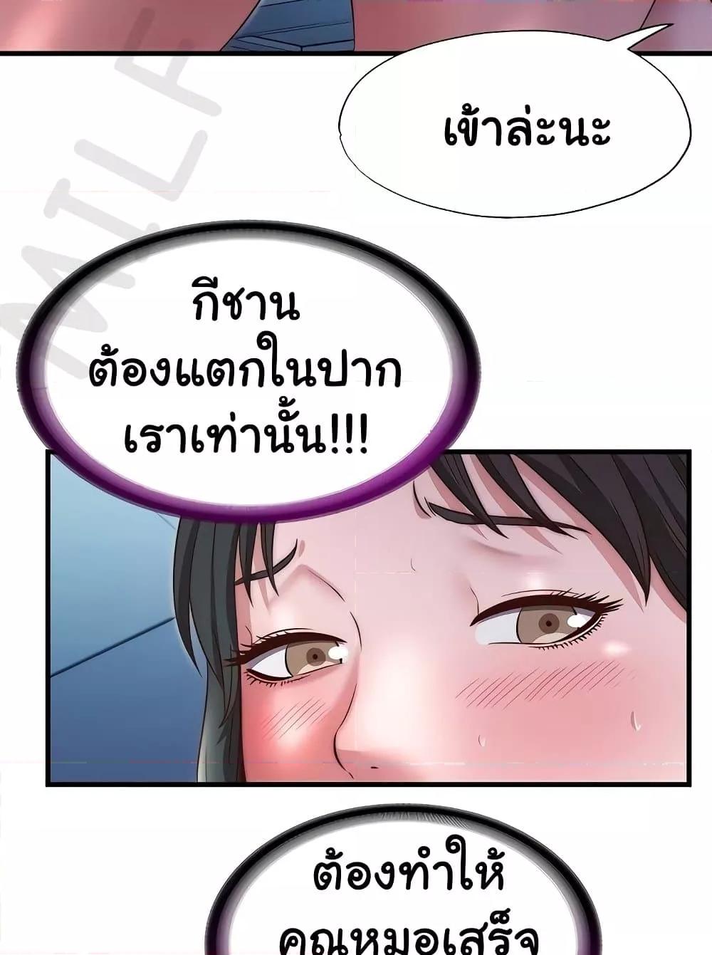 Doujin-Lc- อ่าน โดจิน มังฮวา เกาหลี ญี่ปุ่น จีน แปลไทย A Situation Full of Erections ตอนที่ 1 2 3 4 5 6 7 8 9 10 11 12 13 14 ฟรี ไม่มีโฆษณา อ่าน โดจิน Manhwa เกาหลี ญี่ปุ่น จีน เรามีครบ คัดมาให้เน้นๆ โดจิน 18+ รับประกันความฟินโดย  Doujin Lc