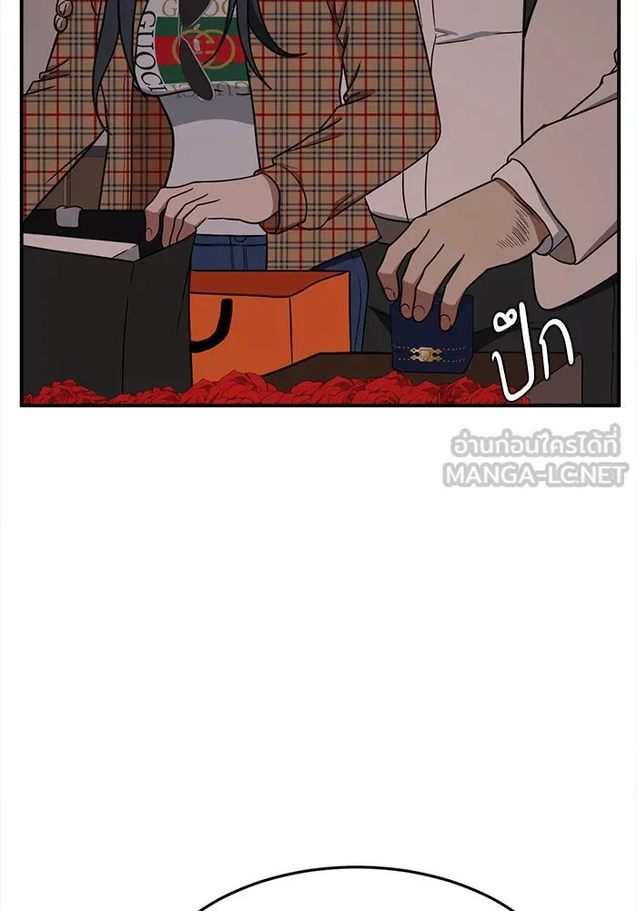 ช่วยเปลี่ยนฉันที ตอนที่ 85. เอเดน 5 รูปที่ 48