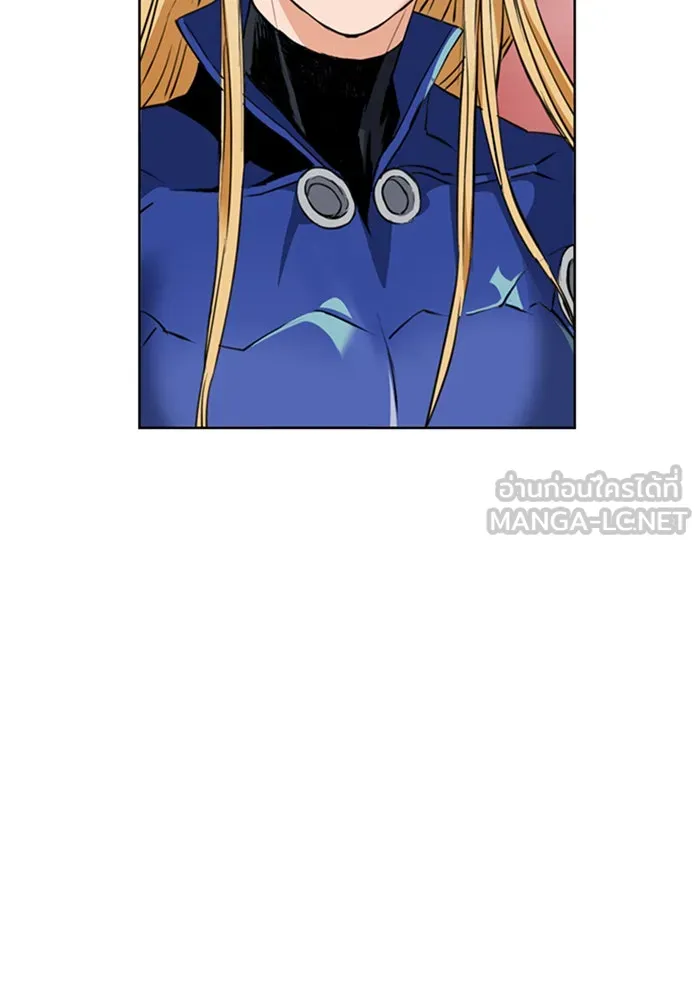 ดรูอิดแห่งสถานีโซล ตอนที่ 25 รูปที่ 12