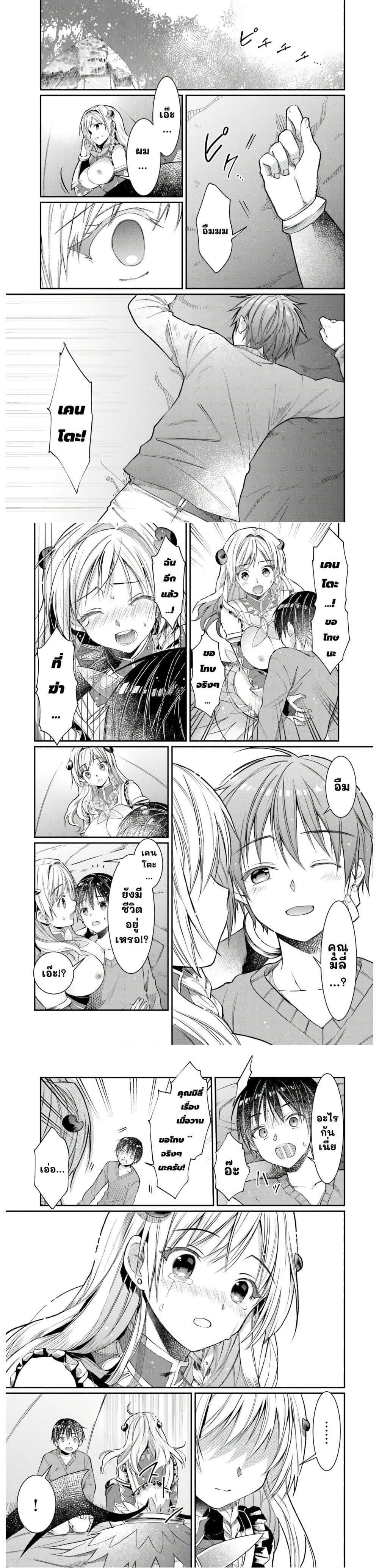 Manga-lc-com อ่านมังงะ อ่านการ์ตูน ออนไลน์ ฟรี Neta Chara Kari Play no Tsumori ga Isekai Shoukan ตอนที่ 1 2 3 4 5 6 7 8 9 10 11 12 13 14 ฟรี ไม่มีโฆษณา Manga-lc - อ่าน มังงะ อ่าน การ์ตูน ออนไลน์ อ่านมังงะ ฟรี