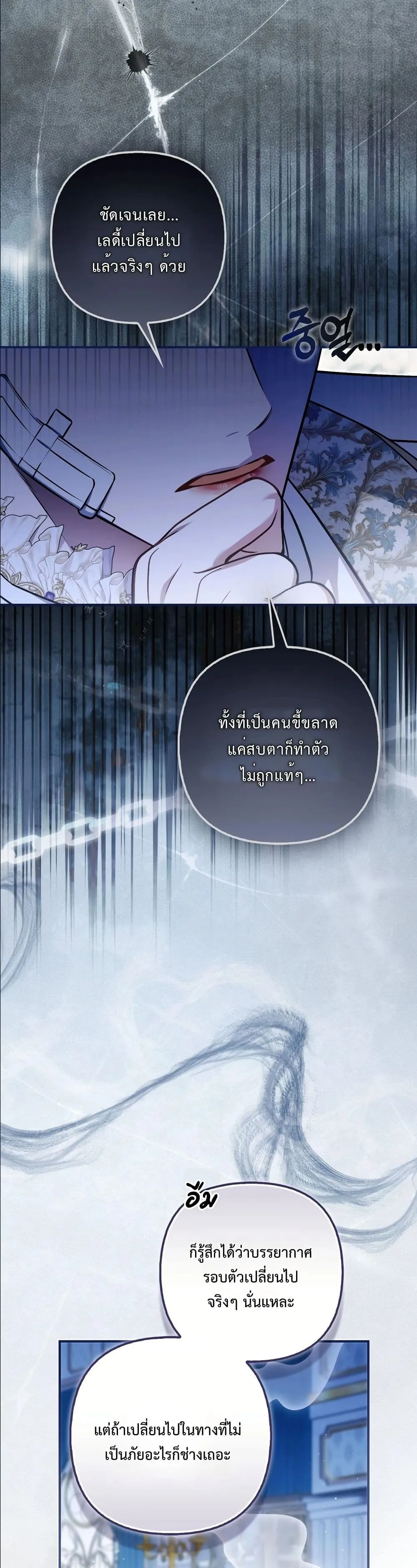 Manga-lc-com อ่านมังงะ อ่านการ์ตูน ออนไลน์ ฟรี The Baddest Villainess Is Back ตอนที่ 1 2 3 4 5 6 7 8 9 10 11 12 13 14 ฟรี ไม่มีโฆษณา Manga-lc - อ่าน มังงะ อ่าน การ์ตูน ออนไลน์ อ่านมังงะ ฟรี