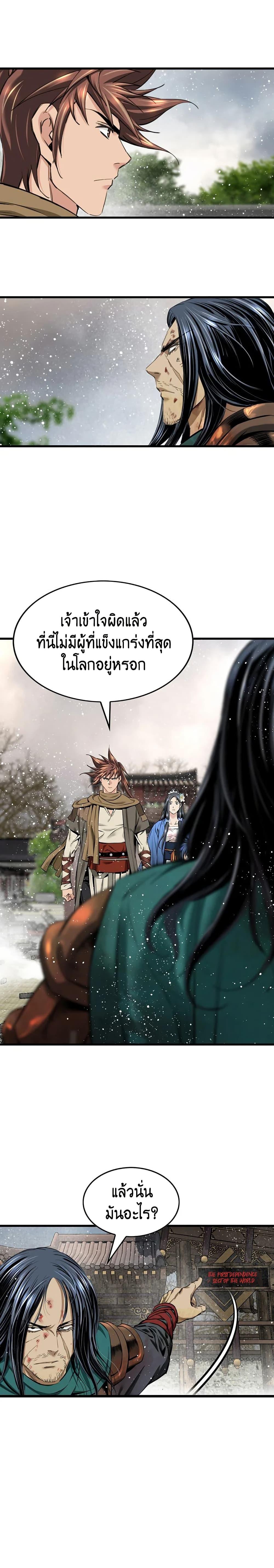 Manga-lc-com อ่านมังงะ อ่านการ์ตูน ออนไลน์ ฟรี The World’s Best Sect of Dependency ตอนที่ 1 2 3 4 5 6 7 8 9 10 11 12 13 14 ฟรี ไม่มีโฆษณา Manga-lc - อ่าน มังงะ อ่าน การ์ตูน ออนไลน์ อ่านมังงะ ฟรี