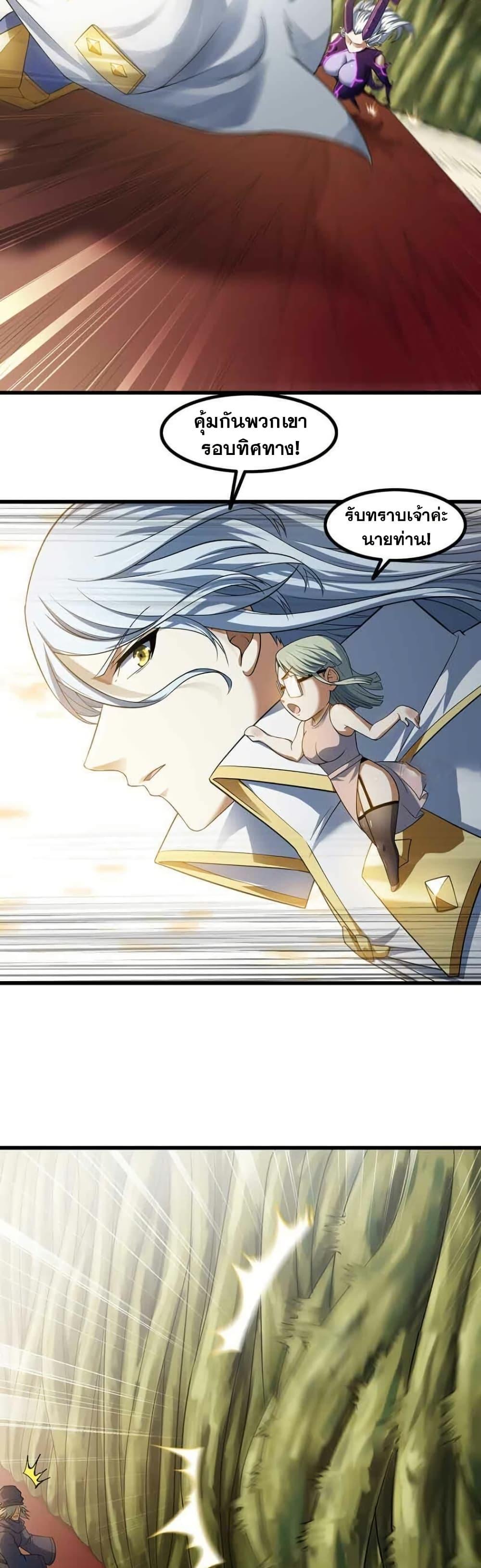 Manga-lc-com อ่านมังงะ อ่านการ์ตูน ออนไลน์ ฟรี My Wife is a Demon Queen ตอนที่ 1 2 3 4 5 6 7 8 9 10 11 12 13 14 ฟรี ไม่มีโฆษณา Manga-lc - อ่าน มังงะ อ่าน การ์ตูน ออนไลน์ อ่านมังงะ ฟรี