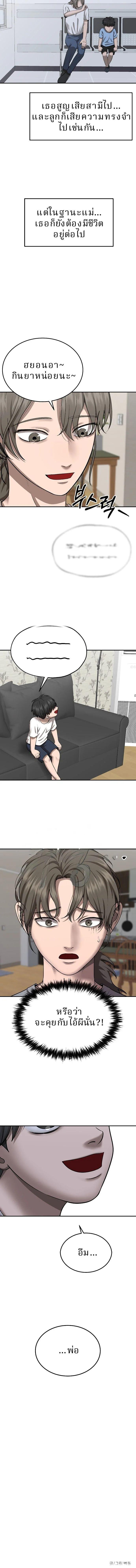 Manga-lc-com อ่านมังงะ อ่านการ์ตูน ออนไลน์ ฟรี Why You Shouldn’t Enter a Haunted House ตอนที่ 1 2 3 4 5 6 7 8 9 10 11 12 13 14 ฟรี ไม่มีโฆษณา Manga-lc - อ่าน มังงะ อ่าน การ์ตูน ออนไลน์ อ่านมังงะ ฟรี