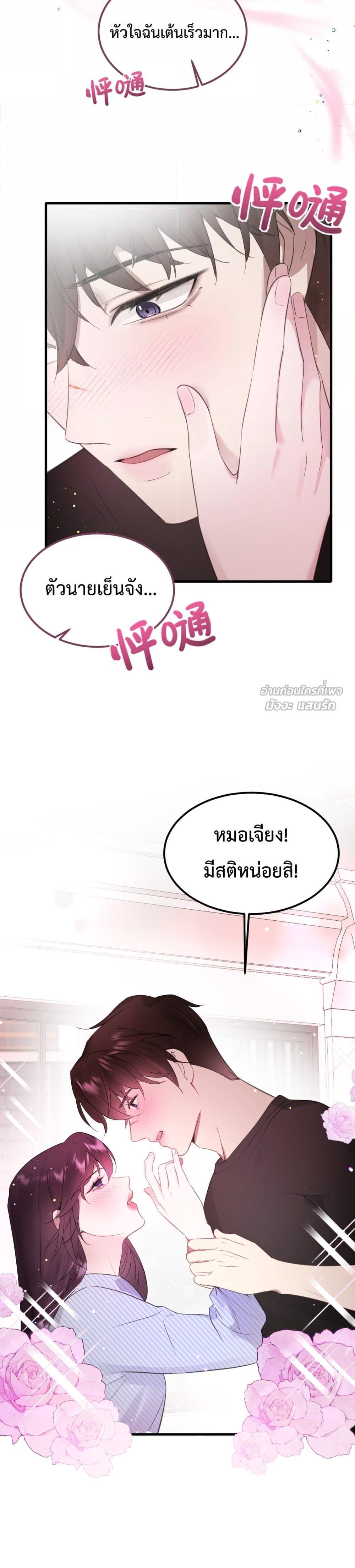 Manga-lc-com อ่านมังงะ อ่านการ์ตูน ออนไลน์ ฟรี GorgeousRobe– ตอนที่ 1 2 3 4 5 6 7 8 9 10 11 12 13 14 ฟรี ไม่มีโฆษณา Manga-lc - อ่าน มังงะ อ่าน การ์ตูน ออนไลน์ อ่านมังงะ ฟรี