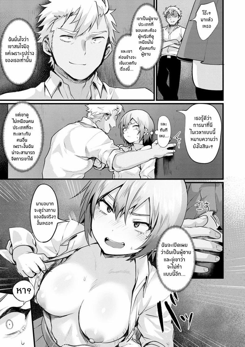 Doujin-Lc- อ่าน โดจิน มังฮวา เกาหลี ญี่ปุ่น จีน แปลไทย ความซับซ้อนของฝาเเฝด [Echigoya Takeru] Hutago Complex ตอนที่ 1 2 3 4 5 6 7 8 9 10 11 12 13 14 ฟรี ไม่มีโฆษณา อ่าน โดจิน Manhwa เกาหลี ญี่ปุ่น จีน เรามีครบ คัดมาให้เน้นๆ โดจิน 18+ รับประกันความฟินโดย  Doujin Lc