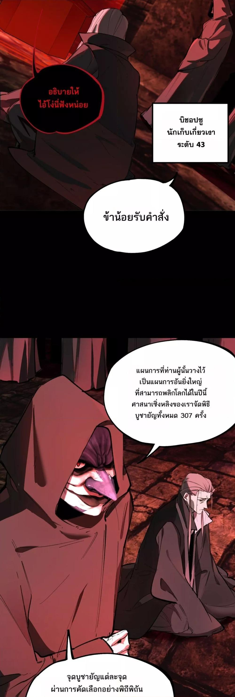 Manga-lc-com อ่านมังงะ อ่านการ์ตูน ออนไลน์ ฟรี SSSlevelSaint ตอนที่ 1 2 3 4 5 6 7 8 9 10 11 12 13 14 ฟรี ไม่มีโฆษณา Manga-lc - อ่าน มังงะ อ่าน การ์ตูน ออนไลน์ อ่านมังงะ ฟรี
