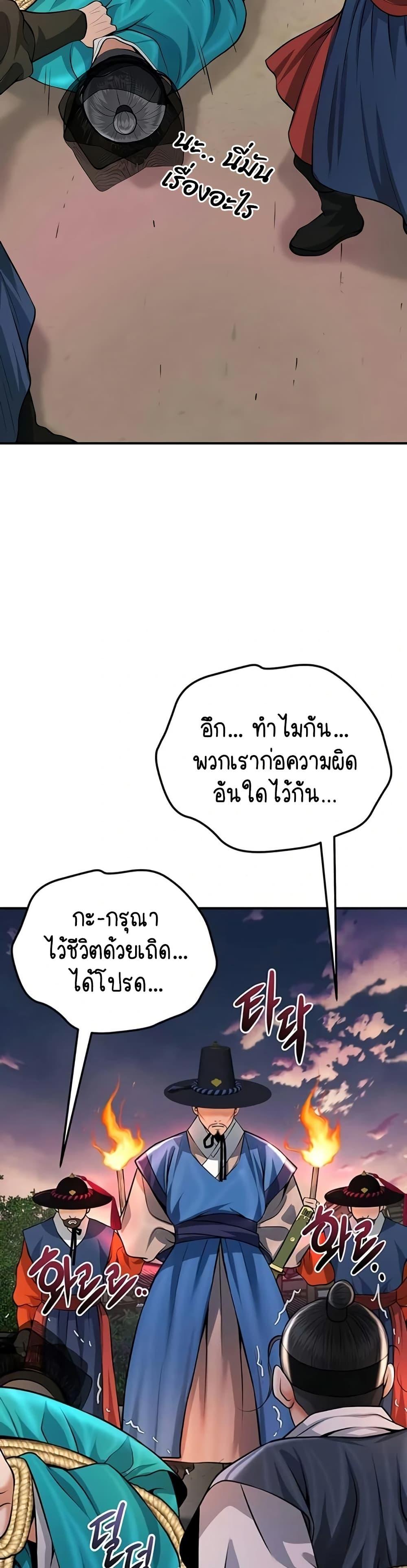 Doujin-Lc- อ่าน โดจิน มังฮวา เกาหลี ญี่ปุ่น จีน แปลไทย Brothel ตอนที่ 1 2 3 4 5 6 7 8 9 10 11 12 13 14 ฟรี ไม่มีโฆษณา อ่าน โดจิน Manhwa เกาหลี ญี่ปุ่น จีน เรามีครบ คัดมาให้เน้นๆ โดจิน 18+ รับประกันความฟินโดย  Doujin Lc