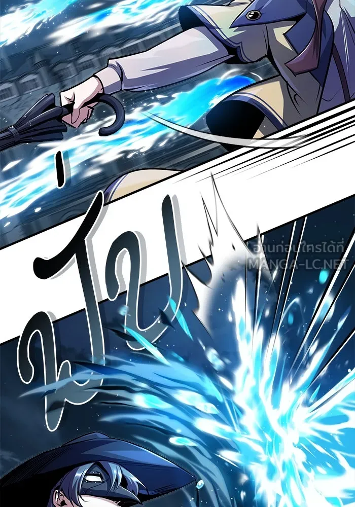 ศาสตราจารย์จำเป็นแห่งอะคาเดมี ตอนที่ 53 รูปที่ 96