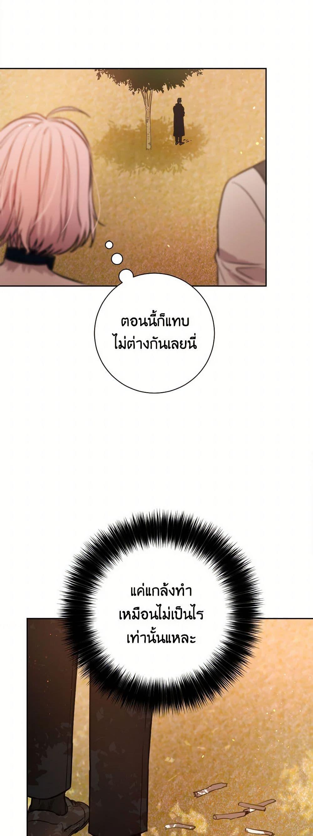 Manga-lc-com อ่านมังงะ อ่านการ์ตูน ออนไลน์ ฟรี The Heiress’s Double Life ตอนที่ 1 2 3 4 5 6 7 8 9 10 11 12 13 14 ฟรี ไม่มีโฆษณา Manga-lc - อ่าน มังงะ อ่าน การ์ตูน ออนไลน์ อ่านมังงะ ฟรี