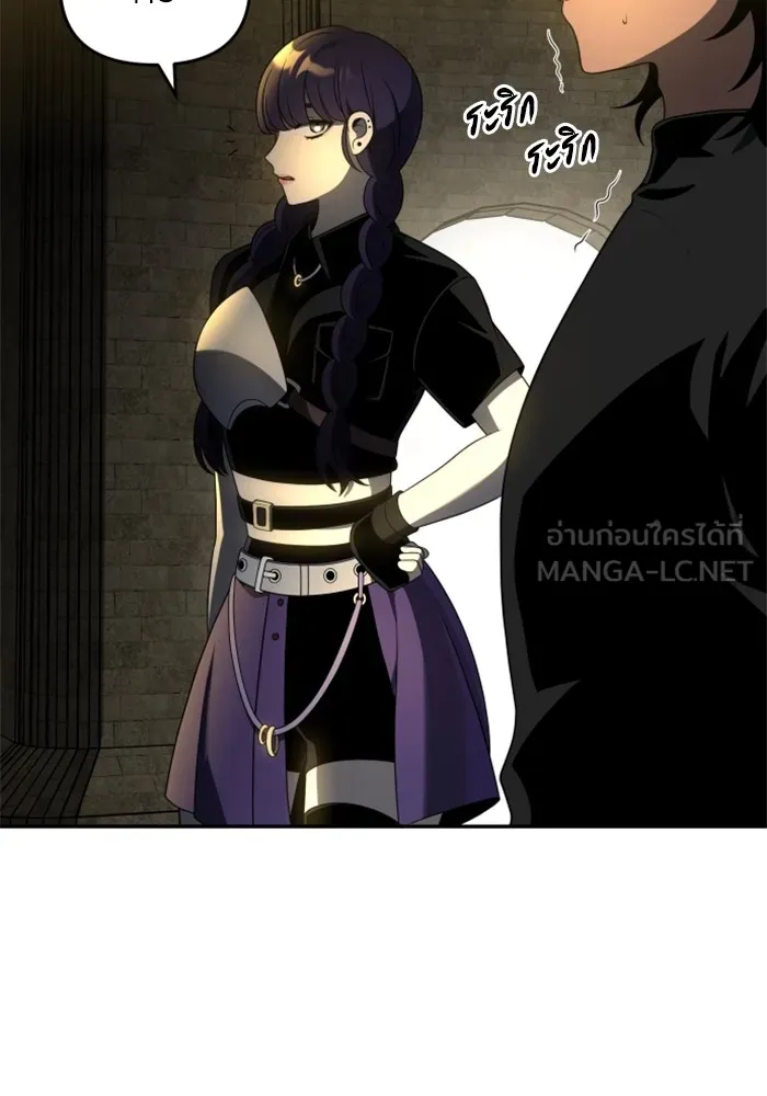 อดีตบอสหอคอย ตอนที่ 13 รูปที่ 156