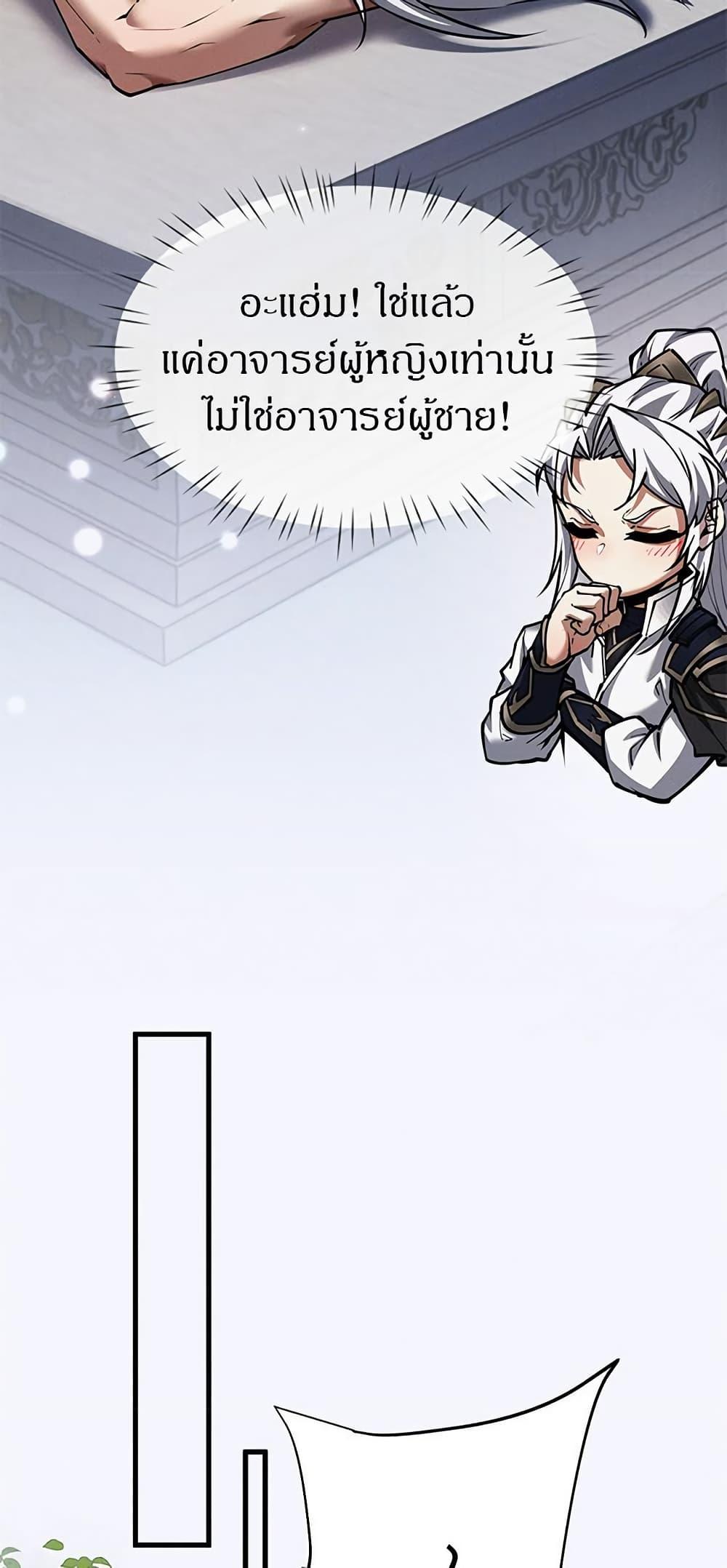 Manga-lc-com อ่านมังงะ อ่านการ์ตูน ออนไลน์ ฟรี Full-Time Swordsman ตอนที่ 1 2 3 4 5 6 7 8 9 10 11 12 13 14 ฟรี ไม่มีโฆษณา Manga-lc - อ่าน มังงะ อ่าน การ์ตูน ออนไลน์ อ่านมังงะ ฟรี